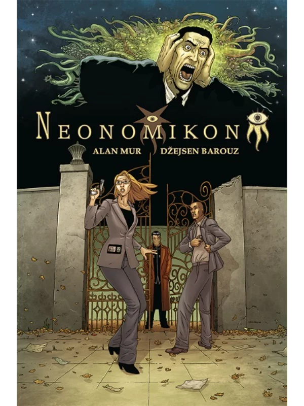 Neonomikon - Image 1