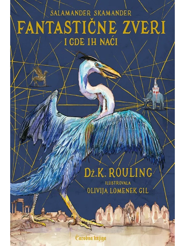 Ilustrovane Fantasticne Zveri - Image 1