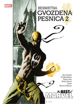 Besmrtna Gvozdena Pesnica 2