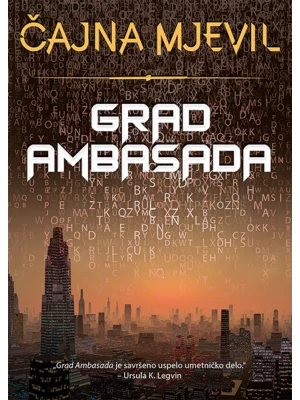 Grad Ambasada