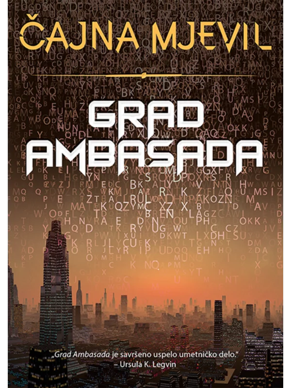 Grad Ambasada - Image 1
