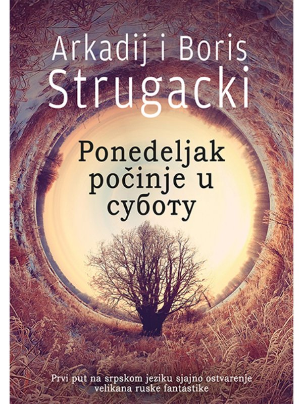 9788677027476 Ponedeljak Pocinje U Subotu - Slika 1
