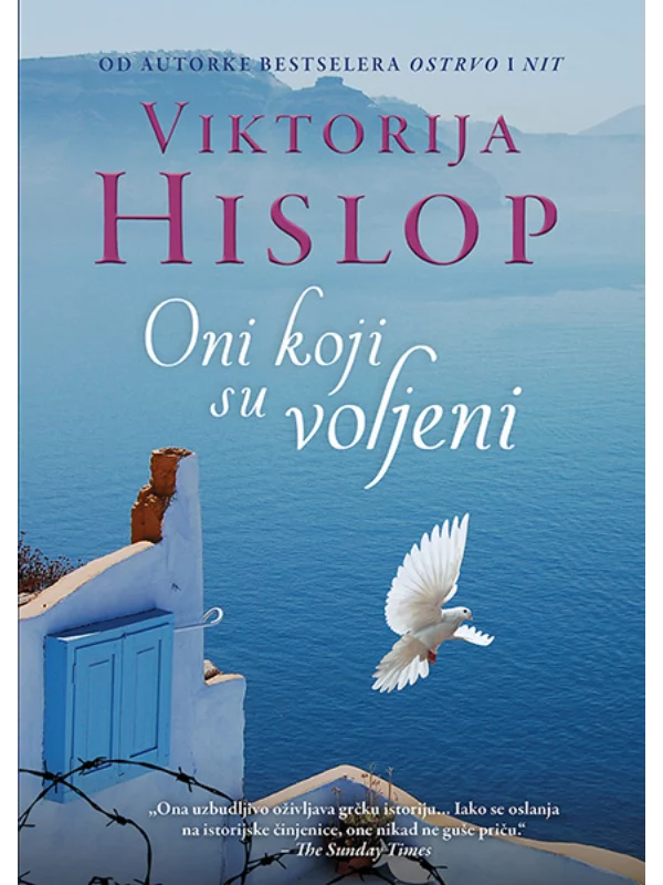 Oni Koji Su Voljeni 1