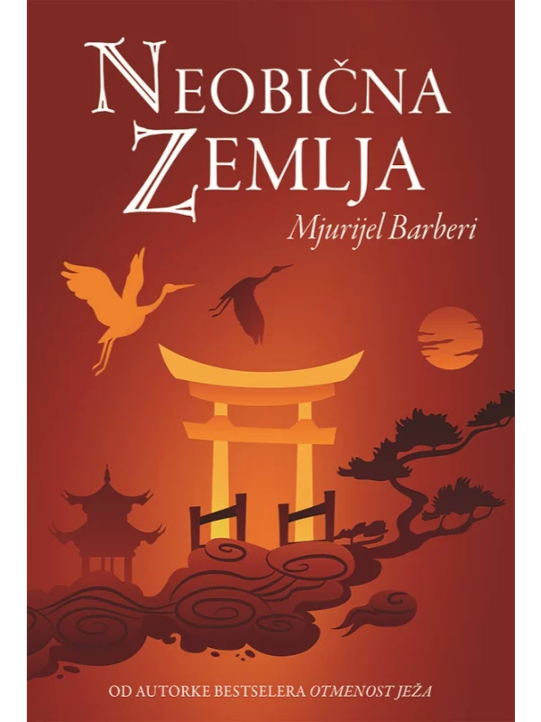 Neobična zemlja - Image 1