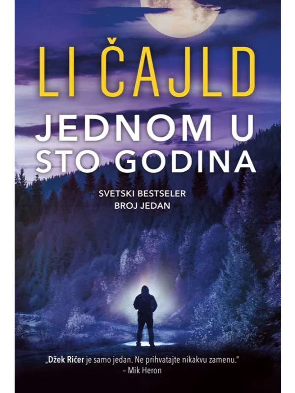 Jednom u sto godina - Image 1