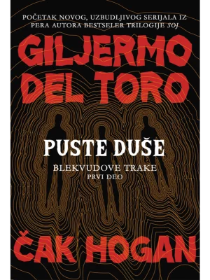 Puste duše