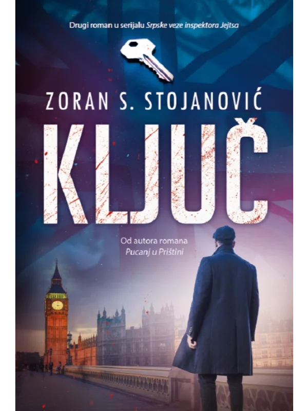 Ključ - Čarobna knjiga - Image 1