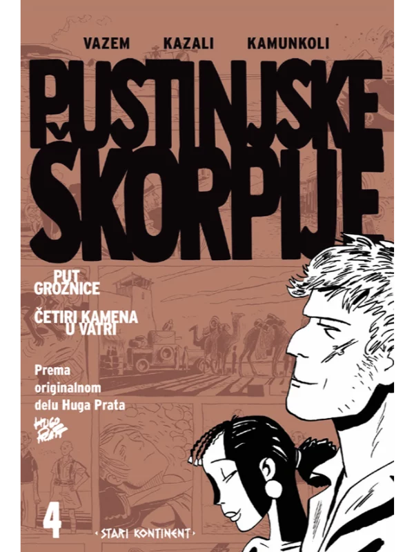 Pustinjske škorpije 4 - Image 1