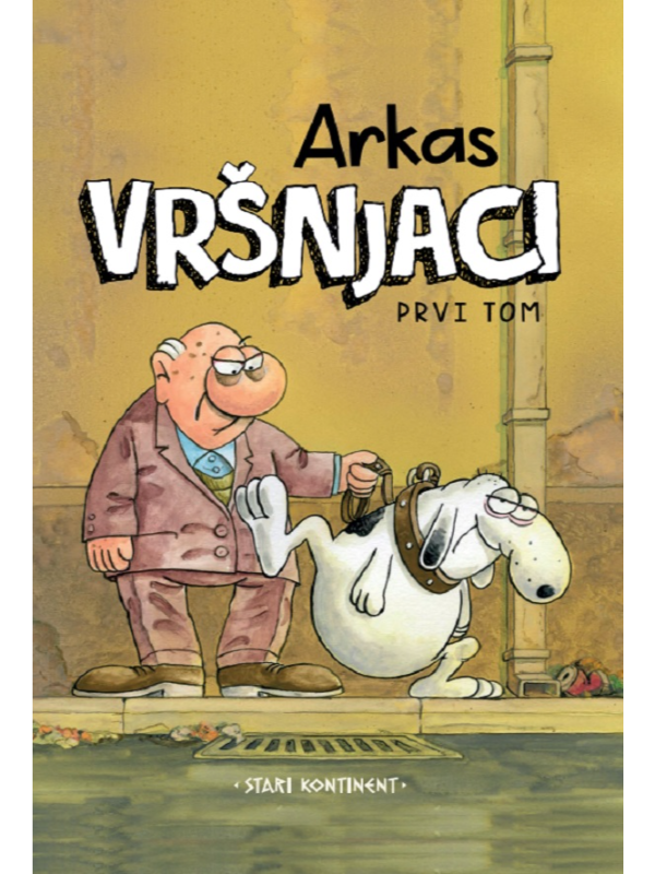 9788677029708 Vršnjaci 1 - Slika 1