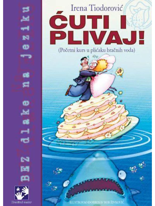 Ćuti i plivaj - Image 1