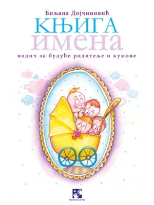 Knjiga imena: vodič za buduće roditelje i kumove