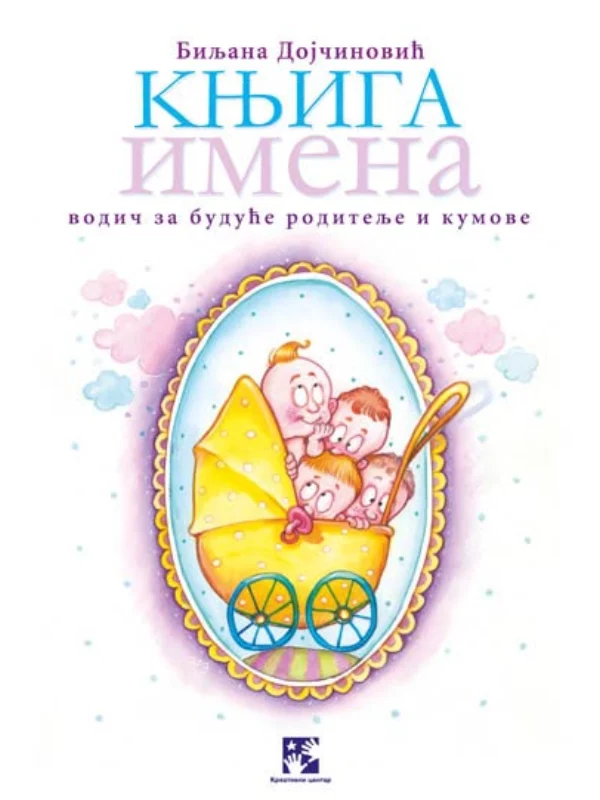Knjiga imena: vodič za buduće roditelje i kumove 1