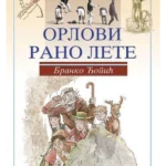 Orlovi rano lete