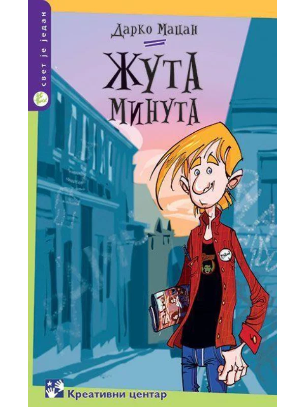 Žuta minuta 1