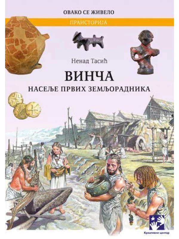 Vinča - Image 1