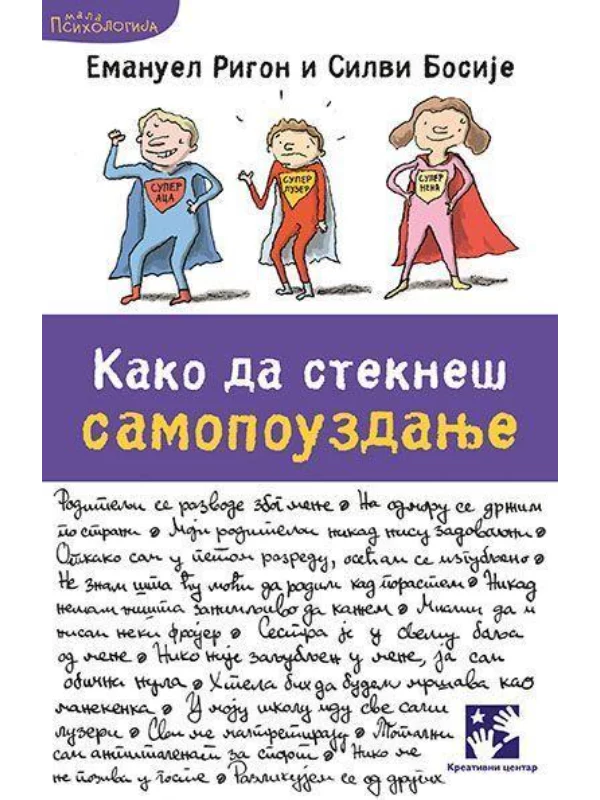 Kako da stekneš samopouzdanje - Image 1