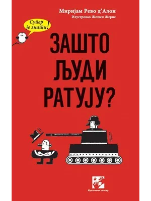Zašto ljudi ratuju?