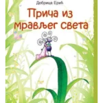 Priča iz mravljeg sveta