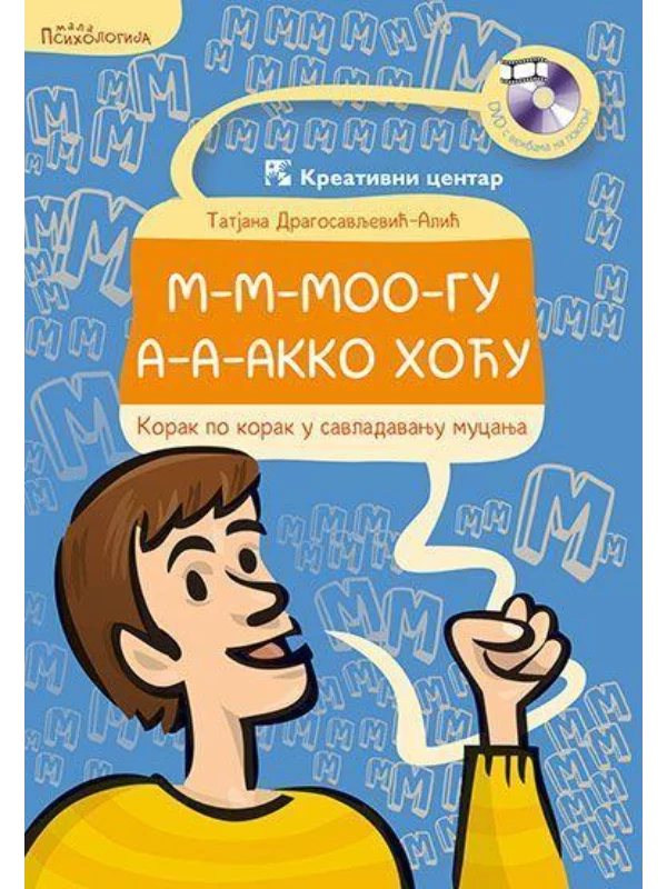 M-m-moo-gu a-a-akko hoću 1