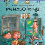 Meteorologija