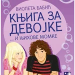 Knjiga za devojke i njihove momke