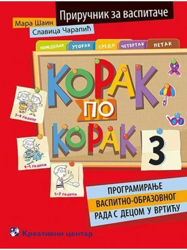 Korak po korak 3 1