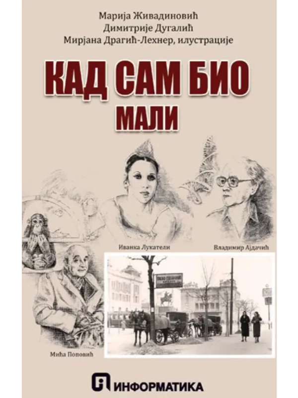 Kad sam bio mali 1