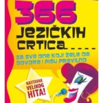 366 jezičkih crtica