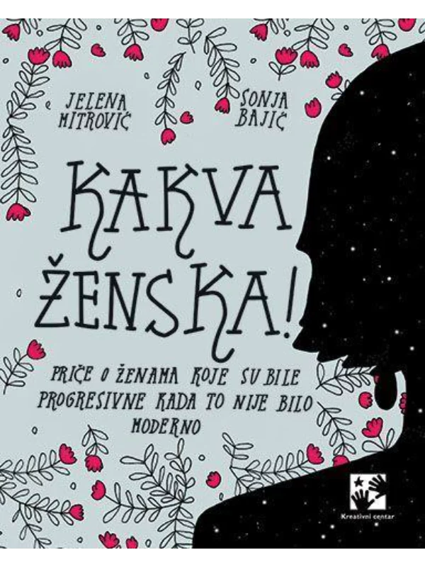 KAKVA ŽENSKA! Priče o ženama koje su bile progresivne kada to nije bilo moderno - Image 1