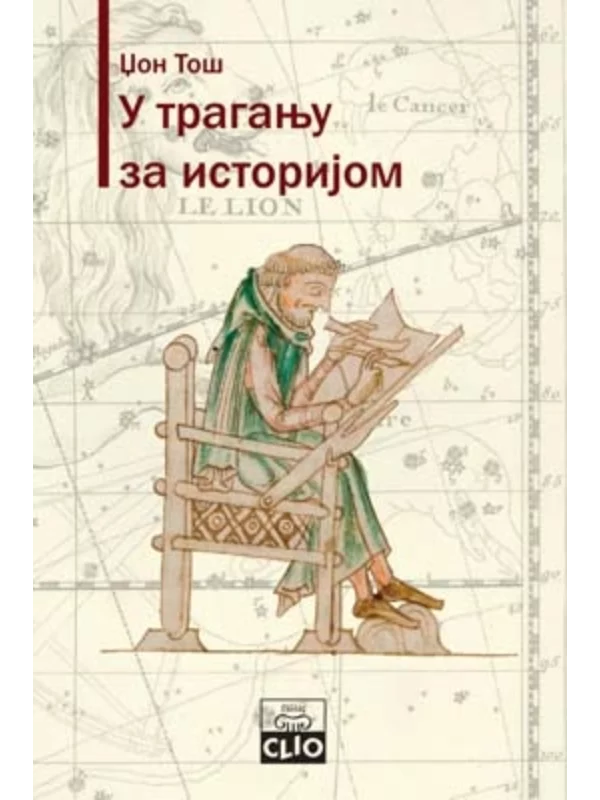 U traganju za istorijom - Image 1