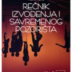 Rečnik izvođenja i savremenog pozorišta