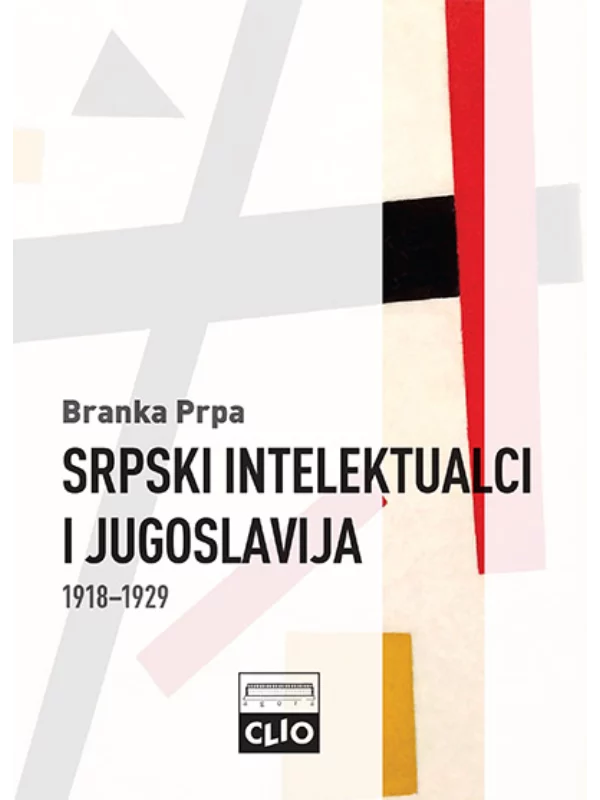 Srpski intelektualci i Jugoslavija 1918-1929 1