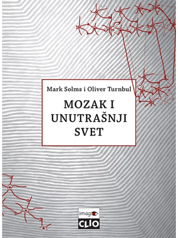 Mozak i unutrašnji svet 1