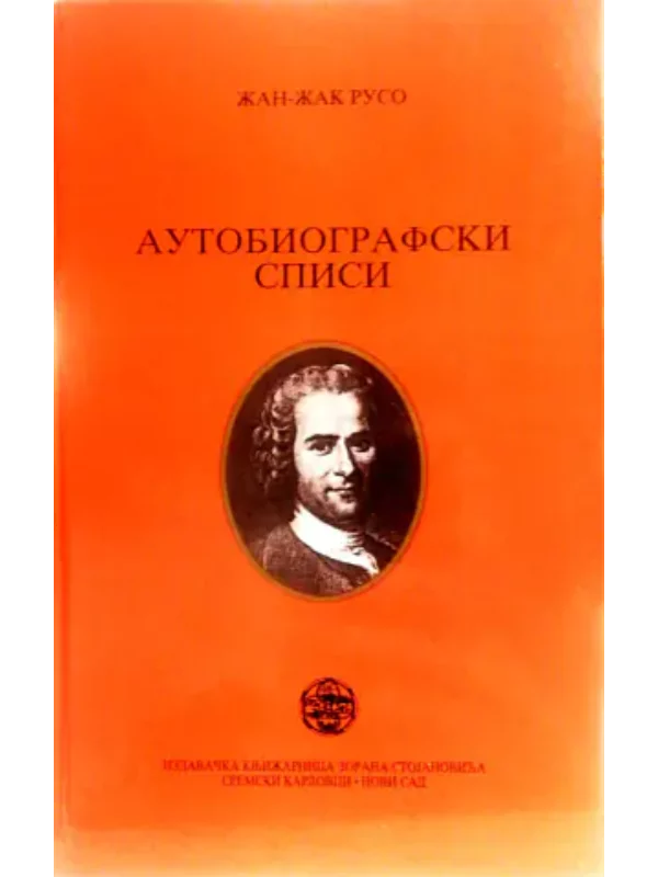 Autobiografski spisi - Image 1