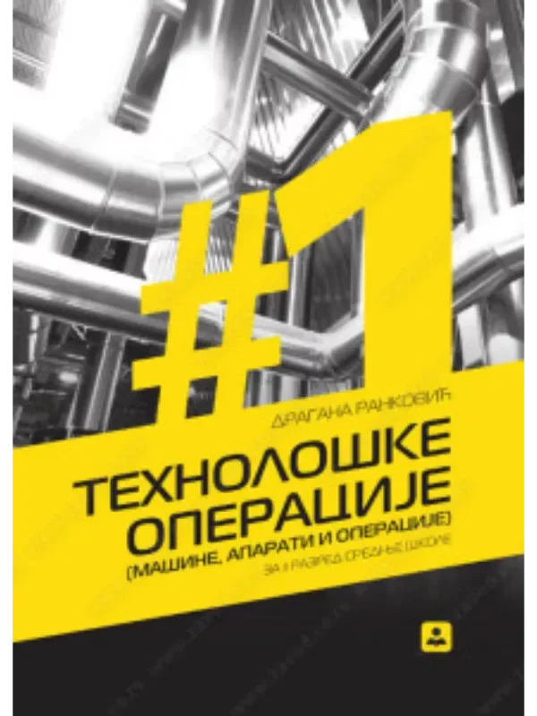 z22561 Tehnološke operacije 1 (mašine, aparati i operacije) za 2. razred srednje škole - Image 1