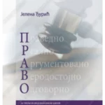 Z23760 Pravo za 3. razred ekonomske škole
