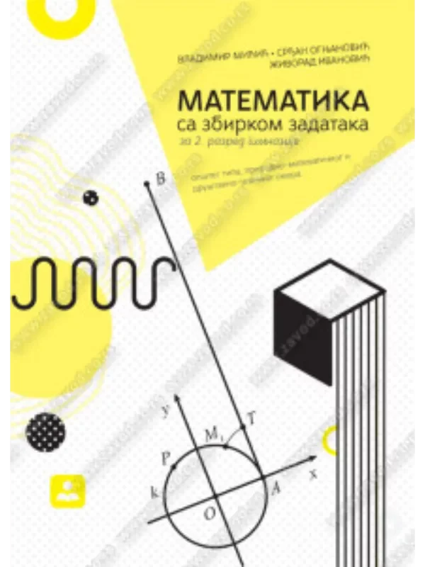 Z22076 Matematika sa zbirkom 2. za 2. razred gimnazije 1
