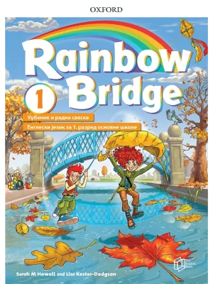 Rainbow Bridge 1, udžbenik sa radnom sveskom