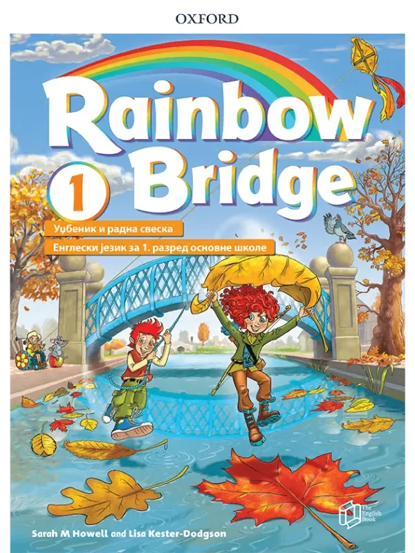 Rainbow Bridge 1, udžbenik sa radnom sveskom 1