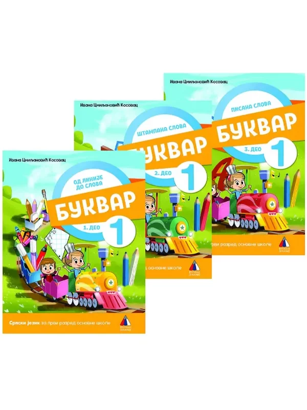 Bukvar sa nastavnim listovima i slovaricom 2023 - NOVO - Image 1