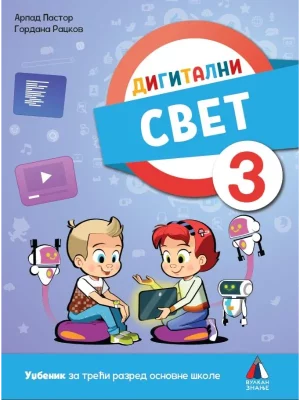 Digitalni svet za 3. razred