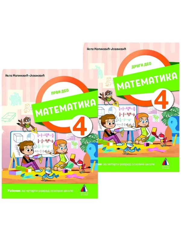 Matematika za 4. razred, udžbenik 1. i 2. deo 2023 - NOVO - Image 1