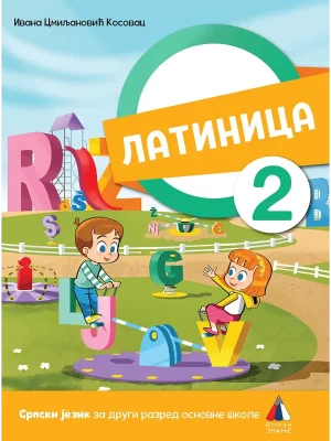 Latinica za 2. razred 2023 - NOVO