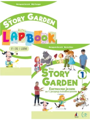 The Story garden, engleski za 1. razred - NOVO