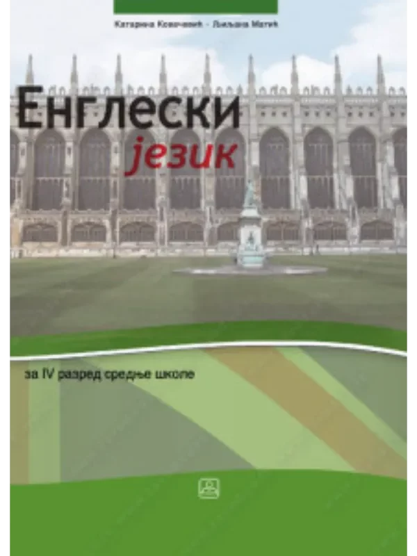Z24130 ENGLESKI JEZIK za 4. razred srednje škole 1