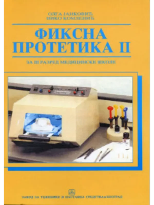 Z23852 Fiksna protetika II za 3. razred - Image 1