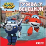 Superkrila Gužva u Veneciji