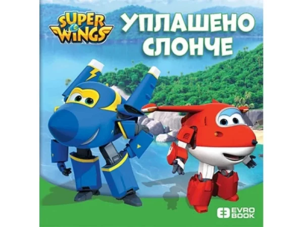Superkrila Uplašeno slonče - Image 1