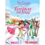 Bajka na ledu Život na koledžu