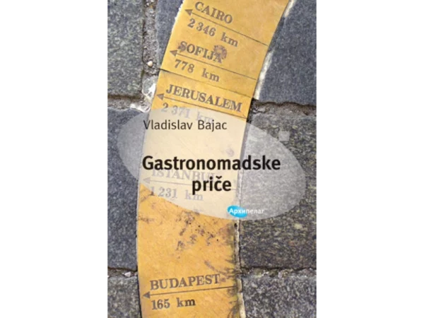 Gastronomadske priče 1